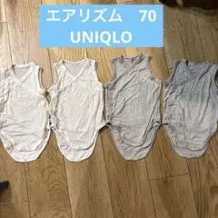 ユニクロ　エアリズム 4枚セット　ベビー肌着　70 前開き