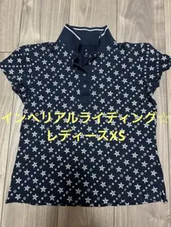乗馬用品　乗馬ウエア　ポロシャツ　レディース　XS