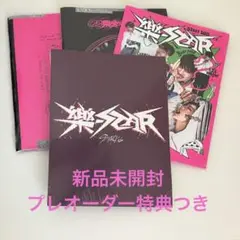straykids スキズ 樂star 4形態 セット 新品未開封