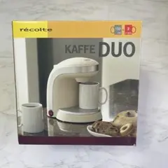 recolte レコルト　カフェデュオ　KD-1 ☆新品未使用☆