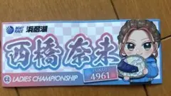西橋選手　ステッカー ボートレーサー