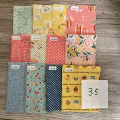 ［35］ハギレセット　カットクロスセット　パッチワーク　さまざまなサイズ