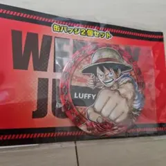ワンピース　ジャンプフェスタ　缶バッジ　ルフィ　缶バッジ　麦わらストア