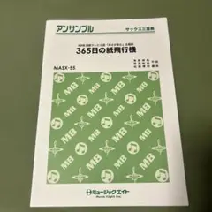 Item thumbnail for item 37d25b54-b0cf-45ab-b2e3-cc8abcdb1253