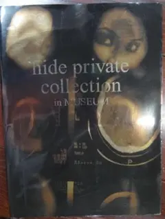 【未開封】hide private collection in MUSEUM CIA museum: Inside the world's most top secret museum