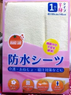 Item thumbnail for item 4e33690a-455f-4afc-919a-c3bb6de8f19b