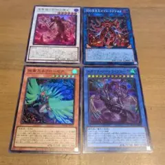 遊戯王DOOD スーパー4枚セット