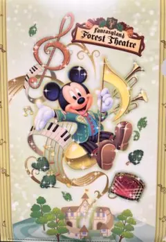 【最終値下げ】美品！ディズニーランド　ファンタジーランド　クリアファイルセット