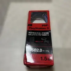 PS3 USB 2.0ケーブル 1.5m