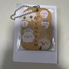 ちいかわ 労働プレートキーホルダー3 ダブルクリーム