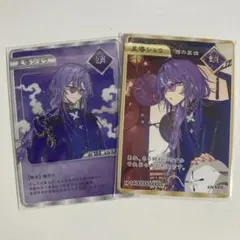 にじさんじ Dytica 2周年 星導ショウ 特典