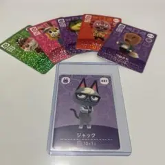 あつまれどうぶつの森 amiiboカード ジャック＆SPカード5枚セット