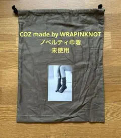 ラッピンノット カシミヤ 半袖リンガーニット 安西こずえ COZ COZ manufactured by WRAPINKNOT KNIT COLLECTION｜ニュース
