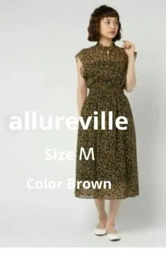 【ボタン傷以外美品】アルアバイル　ギャザーワンピース　ツートンフラワー　Ｍ