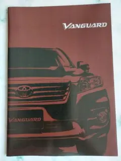 トヨタ Vanguard 2010.2カタログ