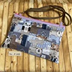 ショルダーティッシュケース 保育士バッグ お散歩バッグ　アニマル 105