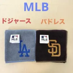 MLB ドジャース・パドレス　ハンドタオル【２枚セット】
