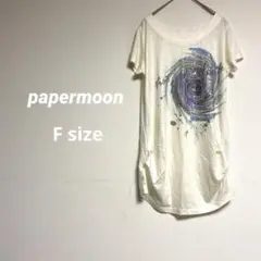 【papermoon】半袖カットソー F レーヨン✖️ポリエステル 着丈長め