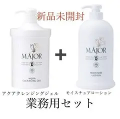 2025年最新】マジョール クレンジング 業務用の人気アイテム