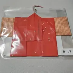 Item thumbnail for item 72cae137-55ae-44db-8514-416d9daf457a