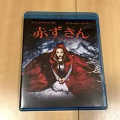 赤ずきん('11米) Blu-ray