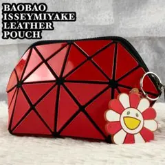 中古美品廃盤カラープリズムBAOBAO バオバオ ポーチ