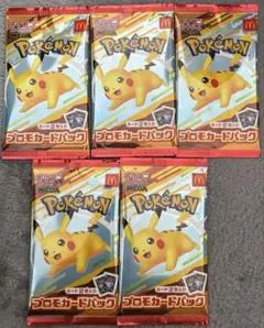 ポケモンカード MEGAマクドナルドハッピー セット2025プロモカード5パック