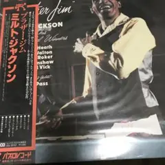 ブラザー ジム!ミルト ジャクソン