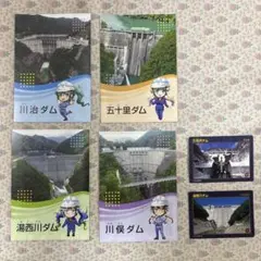 ダムカード　2枚　パンフレット4枚　三河沢ダム、湯西川ダム