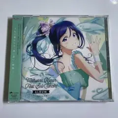 未開封「ラブライブ!サンシャイン!!」ソロコンサートアルバム 松浦果南