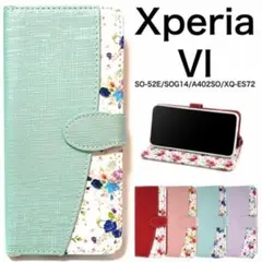 Xperia 10 VI SO-52E/SOG14/A402 花柄手帳型ケース