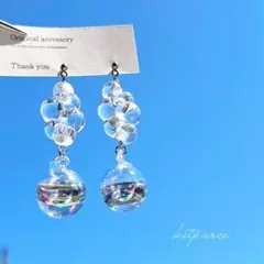 No.468 ちゅるちゅるクリアビーズ×オーロラウォーターインガラスドームピアス