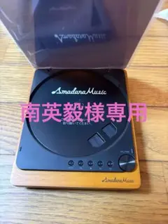 2025年最新】amadana bluetoothの人気アイテム - メルカリ