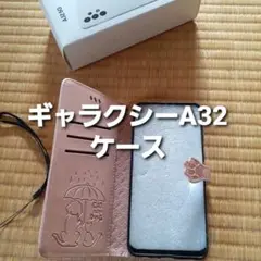 ギャラクシーA32 手帳型ケース 犬猫デザイン