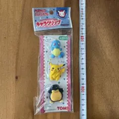 ポケットモンスター キャラクタークリップ Aセット