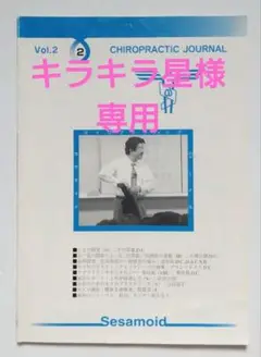 2025年最新】小柳_公譽の人気アイテム - メルカリ