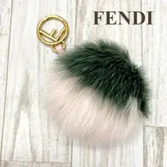 フェンディ FENDI キーホルダー チャーム ファー ポンポン ロゴサークル