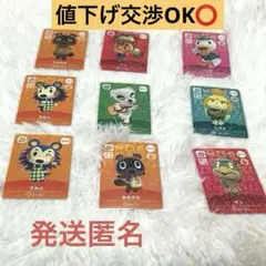 【最終値下げ！？】【未使用】あつ森　amiiboカード　第3弾 ✨ＳＰセット✨
