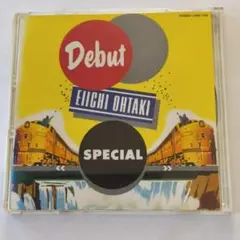 大滝詠一「Debut SPECIAL」