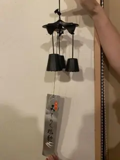 南部鉄器風鈴