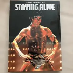 ステイン・アライブ('83米)