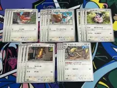 ポケモンカード メガブレイブ ノーマルタイプ C以下 まとめ売り