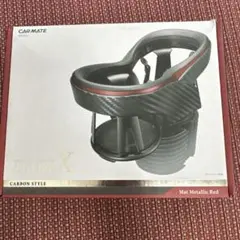 CARMATE QUATTRO X ドリンクホルダー マットメタリックレッド