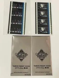 うたプリ タブナイ 入場者特典 コマフィルム カミュ 未開封