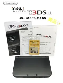 Newニンテンドー3DS LL メタリックブラック