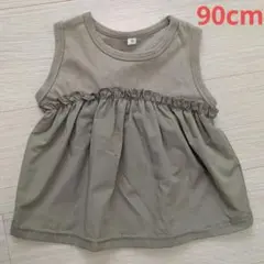 ドッキングノースリーブトップス 90 女の子