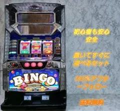 2025年最新】スーパービンゴネオの人気アイテム - メルカリ