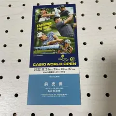 カシオワールドオープン チケット 2022 前売券1枚