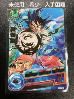 ドラゴンボールヒーローズ H1-12 孫悟空 未使用　美品