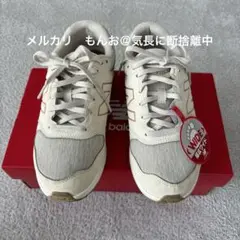 ニューバランスNew Balance WW550CC4 23.5cm(2E)